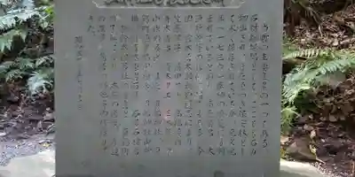 山の神社(神奈川県)