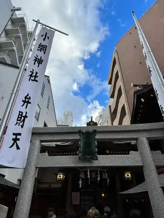 小網神社(東京都)