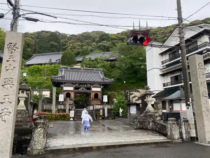 薬王寺(徳島県)