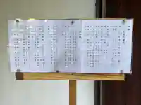 大山祇神社奥の院 生樹の御門の{uncategorized: "未分類", other: "その他", undefined: "問題あり", building: "その他建物", grave: "お墓", sacred_gate: "鳥居", guardian: "狛犬", statue: "像", buddha: "仏像", history: "歴史", nature: "自然", garden: "庭園", animal: "動物", pagoda: "塔", temizu: "手水舎", mountain_gate: "山門・神門", sanctuary: "本殿・本堂", subordinate: "末社・摂社", art: "芸術", scenery: "景色", jizo: "地蔵", ema: "絵馬", goshuin: "御朱印", omikuji: "おみくじ", items: "授与品その他", amulet: "お守り", goshuincho: "御朱印帳", eats: "食事", festival: "お祭り", votive_dance: "神楽", shichigosan: "七五三参", wedding: "結婚式", experience: "体験その他", initially: "初詣", around: "周辺", anti_infection: "感染症対策"}