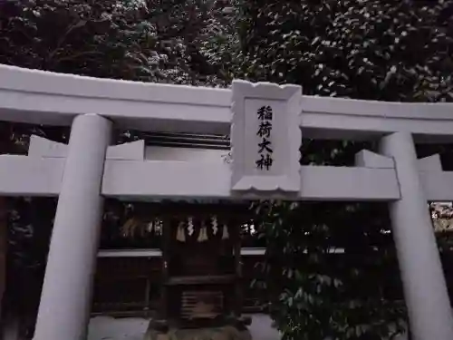 速谷神社(広島県)