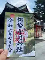 中野沼袋氷川神社の御朱印