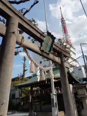 幸稲荷神社の鳥居