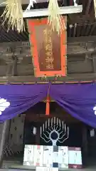 増田神社の本殿