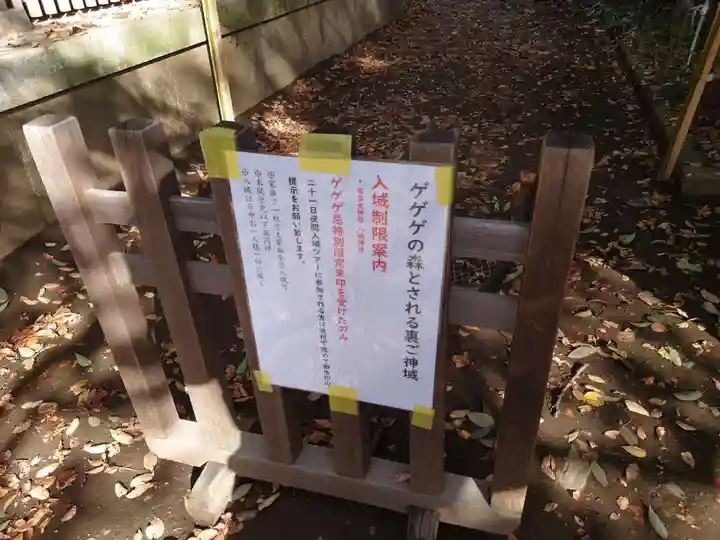 布多天神社の歴史