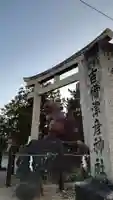 吉備津彦神社(岡山県)