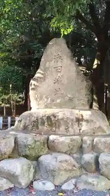鵜森神社(三重県)