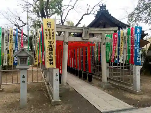 布忍神社の鳥居