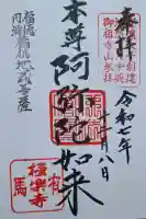 極楽寺の{uncategorized: "未分類", other: "その他", undefined: "問題あり", building: "その他建物", grave: "お墓", sacred_gate: "鳥居", guardian: "狛犬", statue: "像", buddha: "仏像", history: "歴史", nature: "自然", garden: "庭園", animal: "動物", pagoda: "塔", temizu: "手水舎", mountain_gate: "山門・神門", sanctuary: "本殿・本堂", subordinate: "末社・摂社", art: "芸術", scenery: "景色", jizo: "地蔵", ema: "絵馬", goshuin: "御朱印", omikuji: "おみくじ", items: "授与品その他", amulet: "お守り", goshuincho: "御朱印帳", eats: "食事", festival: "お祭り", votive_dance: "神楽", shichigosan: "七五三参", wedding: "結婚式", experience: "体験その他", initially: "初詣", around: "周辺", anti_infection: "感染症対策"}