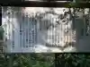 隈姫神社の{uncategorized: "未分類", other: "その他", undefined: "問題あり", building: "その他建物", grave: "お墓", sacred_gate: "鳥居", guardian: "狛犬", statue: "像", buddha: "仏像", history: "歴史", nature: "自然", garden: "庭園", animal: "動物", pagoda: "塔", temizu: "手水舎", mountain_gate: "山門・神門", sanctuary: "本殿・本堂", subordinate: "末社・摂社", art: "芸術", scenery: "景色", jizo: "地蔵", ema: "絵馬", goshuin: "御朱印", omikuji: "おみくじ", items: "授与品その他", amulet: "お守り", goshuincho: "御朱印帳", eats: "食事", festival: "お祭り", votive_dance: "神楽", shichigosan: "七五三参", wedding: "結婚式", experience: "体験その他", initially: "初詣", around: "周辺", anti_infection: "感染症対策"}