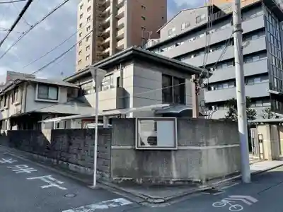 養蓮寺(京都府)