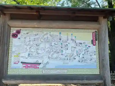 豊國神社(愛知県)