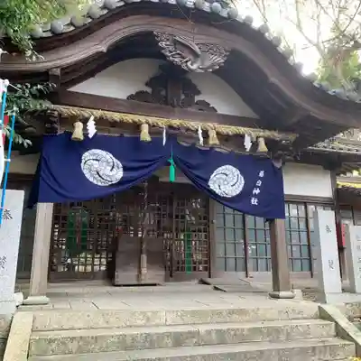 藤白神社(和歌山県)