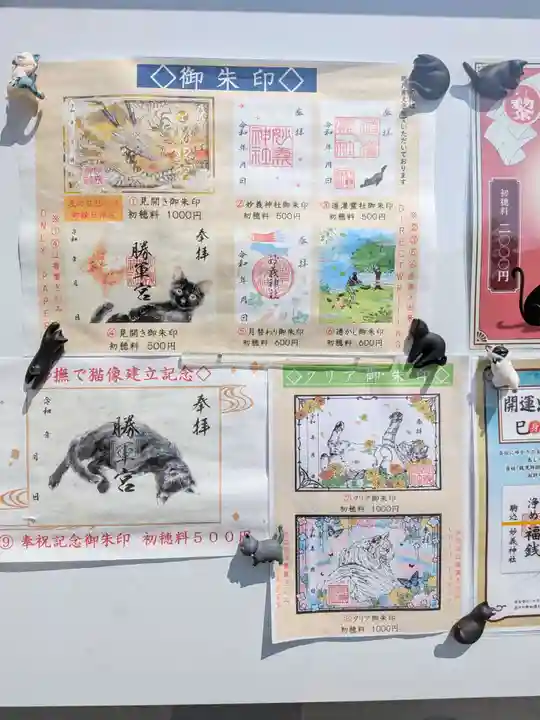 駒込妙義神社(東京都)