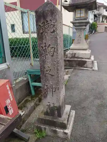 平野神社(滋賀県)