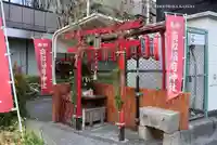 商和稲荷神社(東京都)