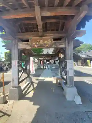 明言寺（石打こぶ観音）の山門・神門
