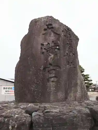 於保多神社(富山県)