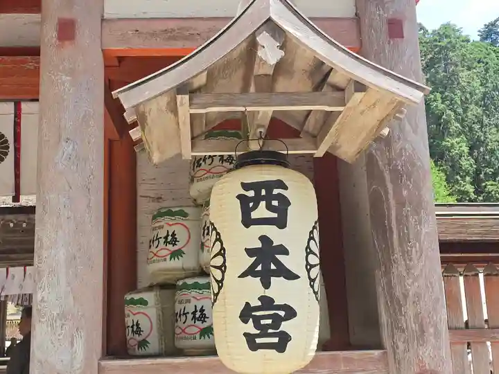日吉大社 西本宮(滋賀県)