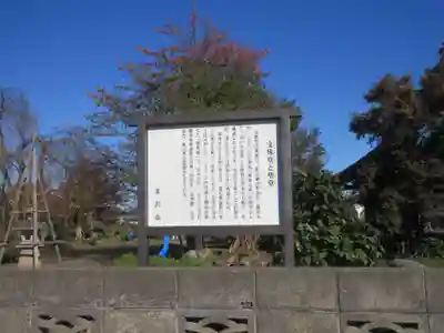 法泉寺(山形県)