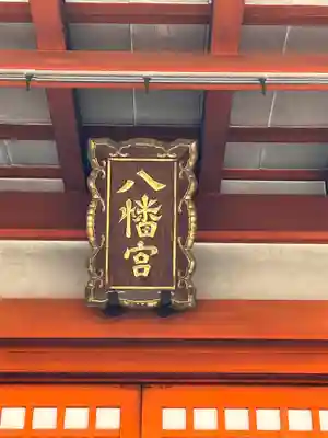 東寺（教王護国寺）(京都府)