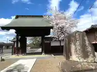 華蔵寺の山門・神門