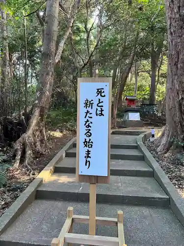 伊古奈比咩命神社(静岡県)