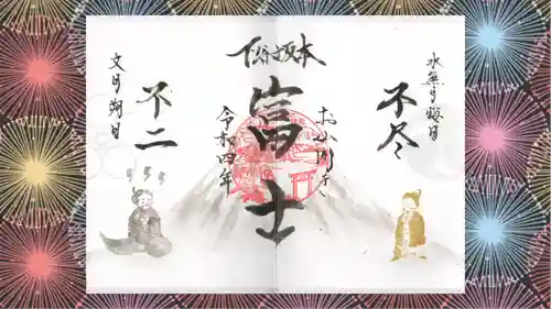 小野照崎神社(東京都)