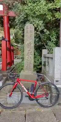 前鳥神社のその他建物