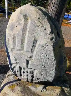 多賀神社のその他建物