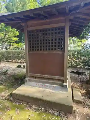 山王神社(日枝神社)(茨城県)