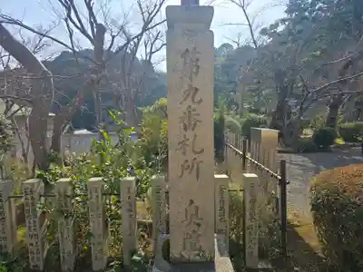 當麻寺 奥院(奈良県)