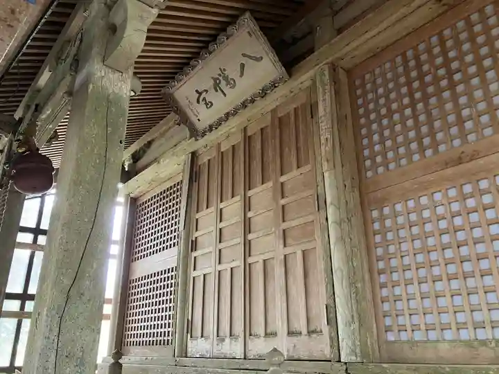 八幡神社(樺八幡神社)(福井県)
