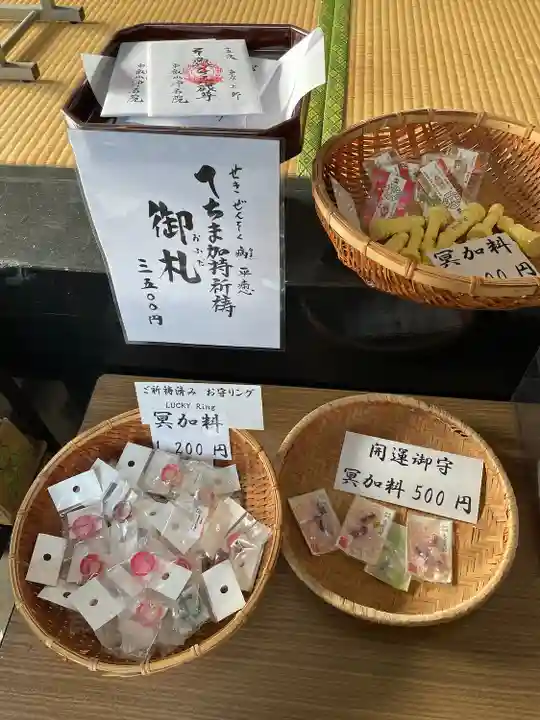 浄名院(東京都)