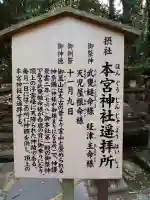鳴雷神社(香山龍王社)の{uncategorized: "未分類", other: "その他", undefined: "問題あり", building: "その他建物", grave: "お墓", sacred_gate: "鳥居", guardian: "狛犬", statue: "像", buddha: "仏像", history: "歴史", nature: "自然", garden: "庭園", animal: "動物", pagoda: "塔", temizu: "手水舎", mountain_gate: "山門・神門", sanctuary: "本殿・本堂", subordinate: "末社・摂社", art: "芸術", scenery: "景色", jizo: "地蔵", ema: "絵馬", goshuin: "御朱印", omikuji: "おみくじ", items: "授与品その他", amulet: "お守り", goshuincho: "御朱印帳", eats: "食事", festival: "お祭り", votive_dance: "神楽", shichigosan: "七五三参", wedding: "結婚式", experience: "体験その他", initially: "初詣", around: "周辺", anti_infection: "感染症対策"}