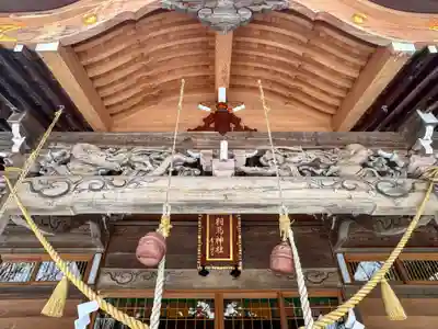 相馬神社(北海道)