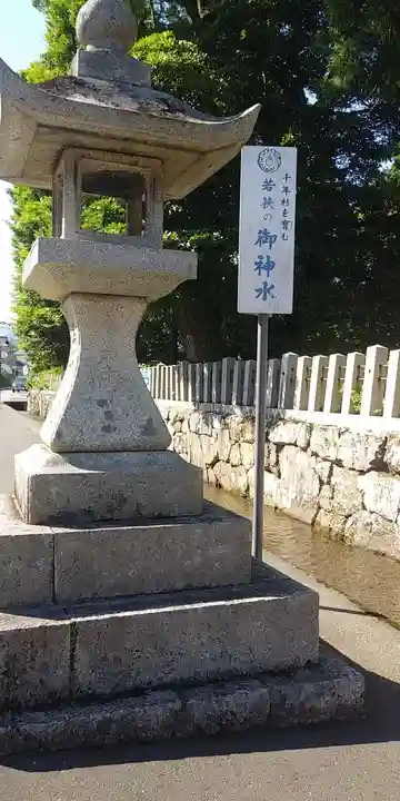 若狭姫神社(若狭彦神社下社)のその他建物