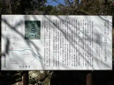 石雲寺(神奈川県)