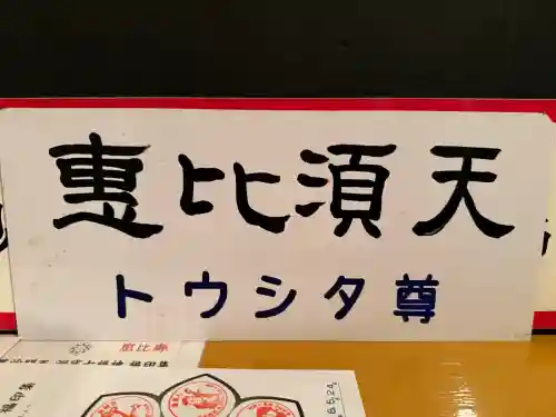 妙法寺の{uncategorized: "未分類", other: "その他", undefined: "問題あり", building: "その他建物", grave: "お墓", sacred_gate: "鳥居", guardian: "狛犬", statue: "像", buddha: "仏像", history: "歴史", nature: "自然", garden: "庭園", animal: "動物", pagoda: "塔", temizu: "手水舎", mountain_gate: "山門・神門", sanctuary: "本殿・本堂", subordinate: "末社・摂社", art: "芸術", scenery: "景色", jizo: "地蔵", ema: "絵馬", goshuin: "御朱印", omikuji: "おみくじ", items: "授与品その他", amulet: "お守り", goshuincho: "御朱印帳", eats: "食事", festival: "お祭り", votive_dance: "神楽", shichigosan: "七五三参", wedding: "結婚式", experience: "体験その他", initially: "初詣", around: "周辺", anti_infection: "感染症対策"}