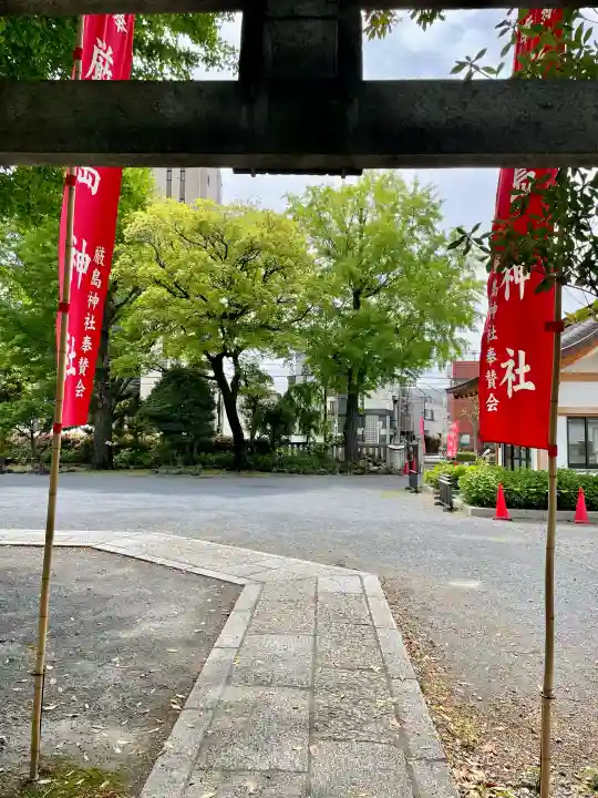 厳島神社(尾久八幡神社末社)(東京都)