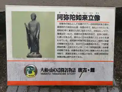 安養寺のその他建物