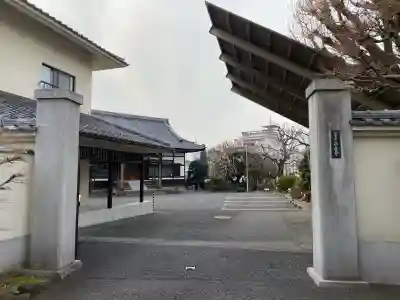 西念寺の{uncategorized: "未分類", other: "その他", undefined: "問題あり", building: "その他建物", grave: "お墓", sacred_gate: "鳥居", guardian: "狛犬", statue: "像", buddha: "仏像", history: "歴史", nature: "自然", garden: "庭園", animal: "動物", pagoda: "塔", temizu: "手水舎", mountain_gate: "山門・神門", sanctuary: "本殿・本堂", subordinate: "末社・摂社", art: "芸術", scenery: "景色", jizo: "地蔵", ema: "絵馬", goshuin: "御朱印", omikuji: "おみくじ", items: "授与品その他", amulet: "お守り", goshuincho: "御朱印帳", eats: "食事", festival: "お祭り", votive_dance: "神楽", shichigosan: "七五三参", wedding: "結婚式", experience: "体験その他", initially: "初詣", around: "周辺", anti_infection: "感染症対策"}