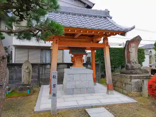 自性院の末社・摂社