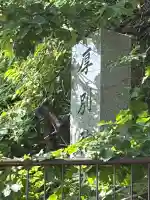厚別神社(北海道)