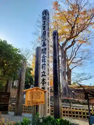 善光寺(長野県)