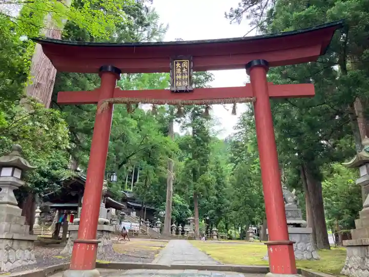 岡太神社・大瀧神社(福井県)