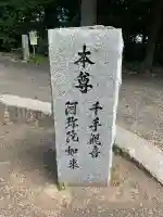 極楽寺(広島県)