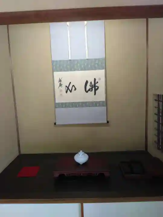 長壽寺(長寿寺)(神奈川県)