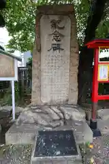 櫻井神社(兵庫県)