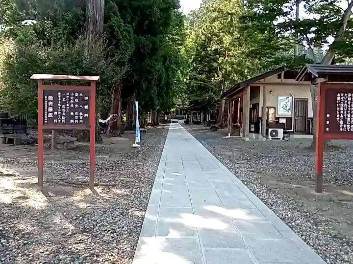 新宮熊野神社(福島県)